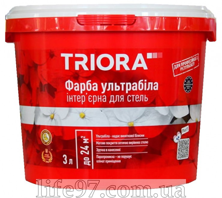 Краска интерьерная ультрабелая TRIORA купить в Харькове - 3