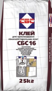 Клей для приклеивания и армирования пенопласта СБС-16 Клей для приклеивания и армирования пенопласта СБС-16