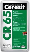 Гидроизоляция Ceresit CR-65 купить в Харькове